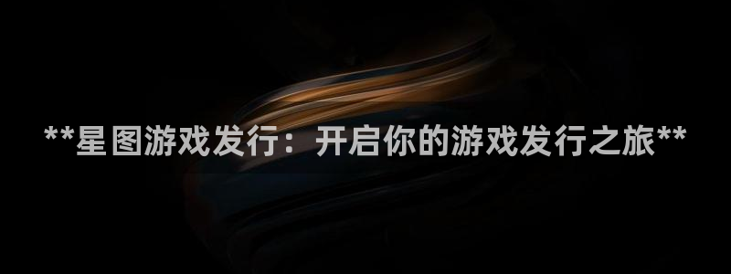 天辰商盟创业平台是真的吗